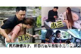 民和侦探公司我成了别人眼中的大龄剩女