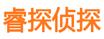 民和寻人公司